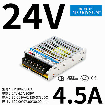 开关电源LM35-600W金升阳ACDC单路输出220转5/12/24V变压器LRS,工业油品/胶粘/化学/实验室用品,实验室漏斗,淘宝优惠券,粉丝福利购,淘宝优惠卷