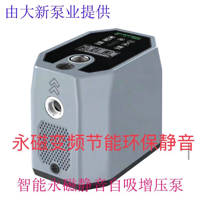 家装增压泵大磊j循环水泵超静音鱼池小型低底吸鱼粪换水器