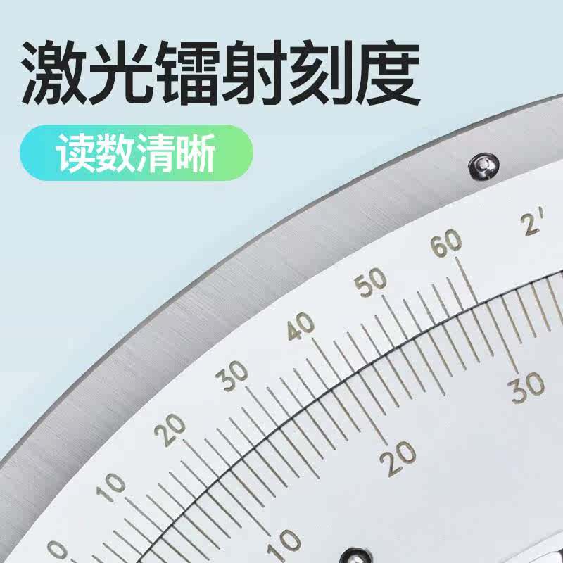 日本三量高精度万能角度尺320度角度测量仪量角器尺角度规360度