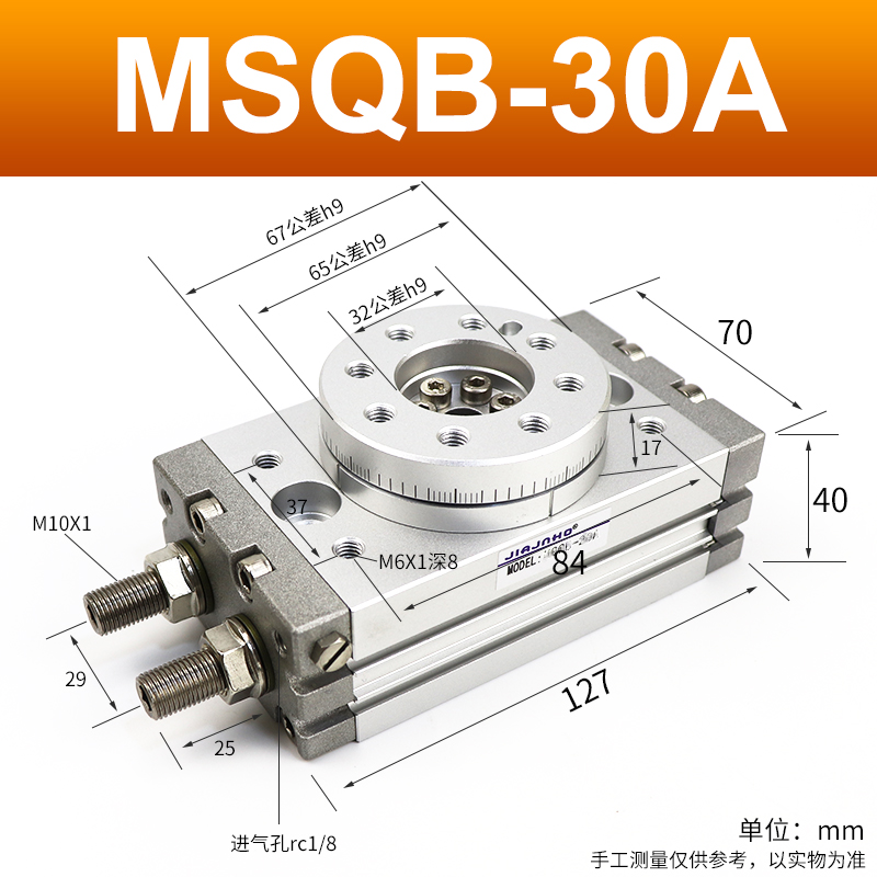 SMC型旋转气缸 90度 气动HRQ/MSQB10A/20A/30A/50A 可调角度180度