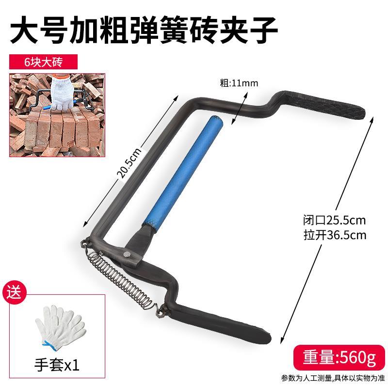 砖夹子加粗搬砖钳红砖头多功能工具可调卡子工地用装砖夹大力神器