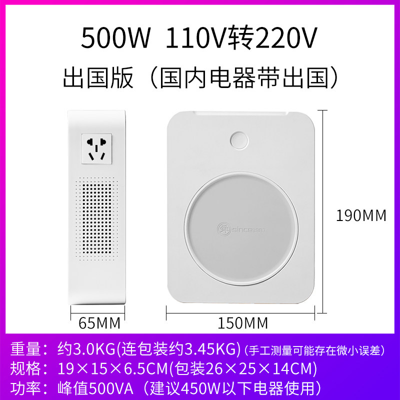 舜红变压器220v转110v100v 电源电压转换器110v转220v变压器 纯铜,工业油品/胶粘/化学/实验室用品,实验室漏斗,淘宝优惠券,粉丝福利购,淘宝优惠卷