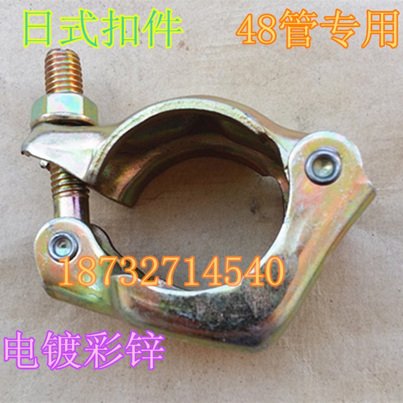 新型钢板冲压扣件 十字固定扣件建筑配件钢管连接件脚手架扣件