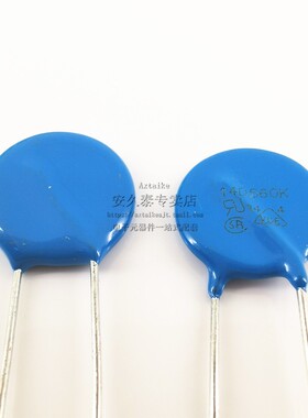 10只 压敏电阻 14D560K 14D-560K 56V 焊机压敏电阻 直插蓝色
