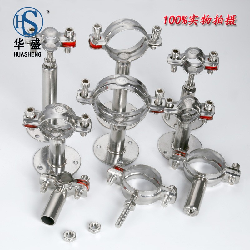 304不锈钢可调节管支架管卡夹管箍管托 可伸缩管子夹固定支架