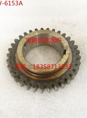 北京机床厂 X62W X52K 铣床配件 6153A 齿轮 M3 Z33