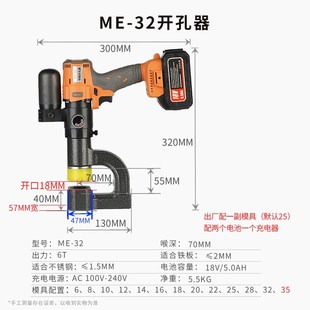 桥架液压开孔器锂电充电式打孔神器线槽电箱便携式弱电冲孔不锈钢