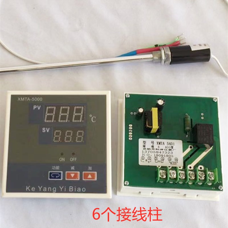 余姚市科洋仪表厂 XMTA-5000 XMTA540I1D E 400度干燥箱仪表温控