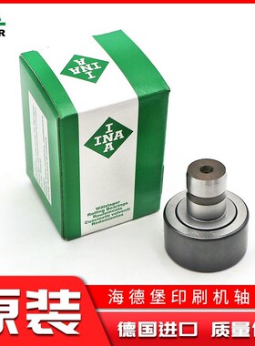 INA进口轴承ZKLN3572 4075 5090 60110 70120 80130 90150-2Z-2RS