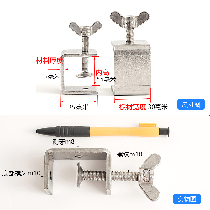 固定夹子 老虎夹卡 c型夹 夹具夹紧器 304不锈钢铁固定夹卡子卡夹
