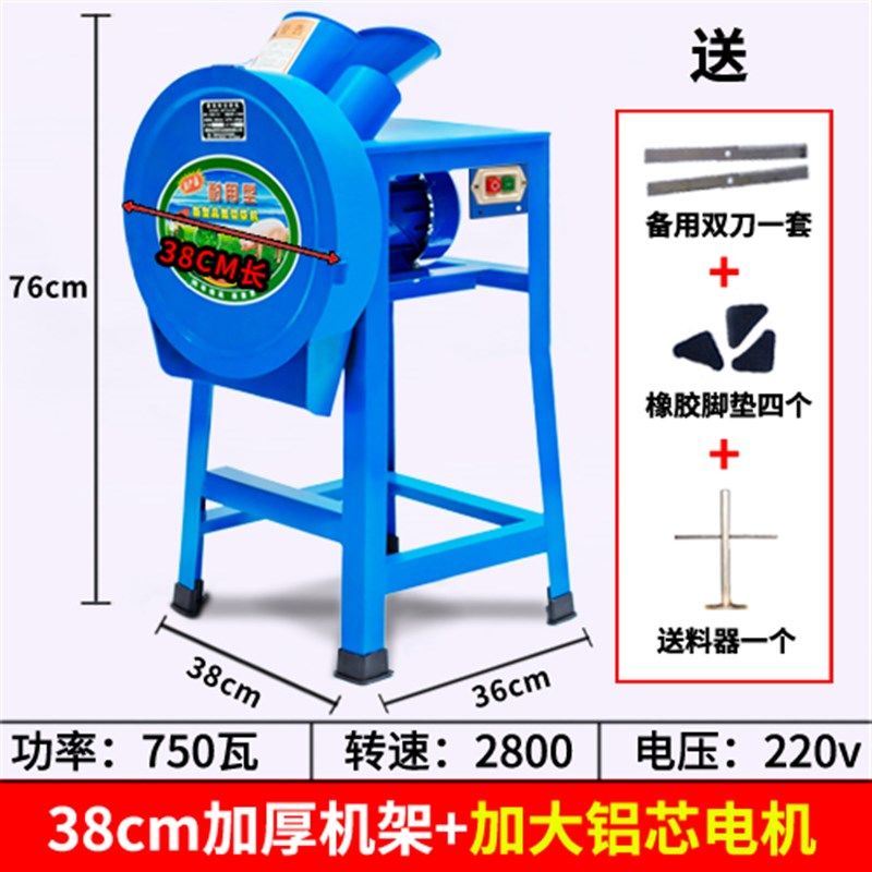电动切草机猪草机粉碎机铡草机碎草机家用小型牛羊养殖农机双刀款