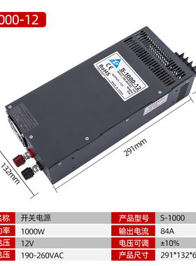台达大功率S-1000/1200/1500W直流工控220变24V开关电源12v变压器