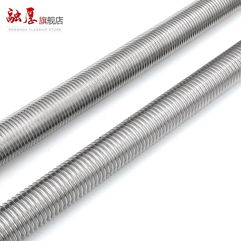 304不锈钢细牙螺丝杆细扣牙条牙棒M8M10M12M14M16M20*x1x1.25x1.5