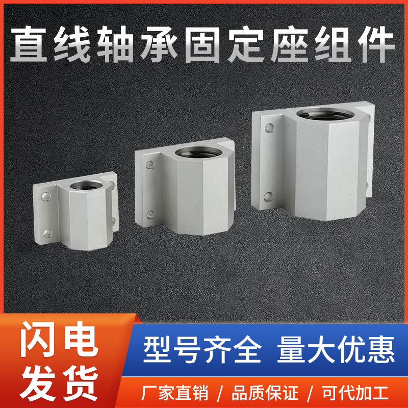 直线轴承箱式单元LMY61 51-d12-d16-d20 25 30-H15-H20-H25-H30