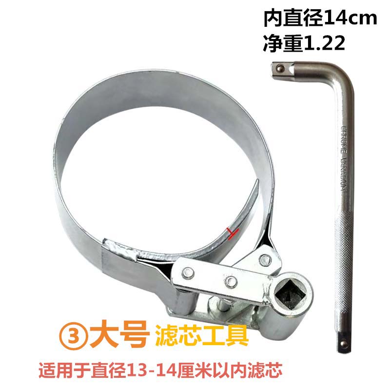拆装滤芯工具 智能快速滤芯扳手扳子 货车机油格柴油滤芯工具扳手