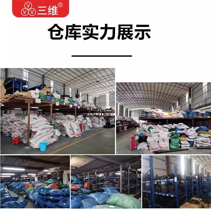 浙江三维三角皮带A1500/A1524/A1549/A1575/A1600/A1626/A1651惠*