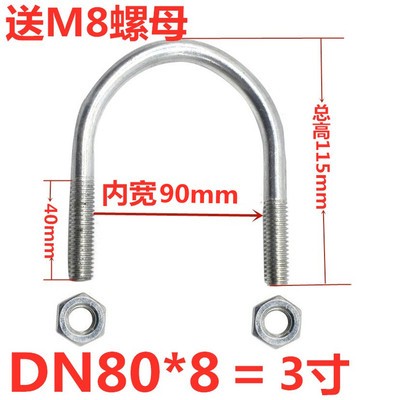 镀锌U型卡U型螺丝螺栓卡箍管卡管夹水管固定卡扣U型抱箍骑马卡厂8