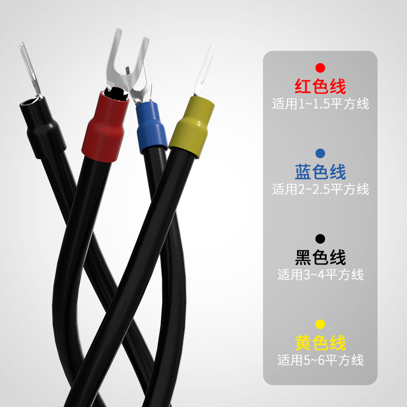 Y形U叉型预绝缘接线端子2-4冷压接线鼻子线耳SV1.25-3.2铜端头3-6,搬运/仓储/物流设备,机械式停车设备（立体停车库）,淘宝优惠券,粉丝福利购,淘宝优惠卷