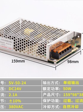明伟输入交流380V转直流24V开关电源SV-250W-24V 10A20A 500W 50W