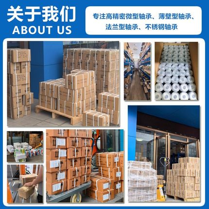 轴承 6209 6210 6211 6212 6213 6214 6215 6216 6217 Z ZZ -2RS