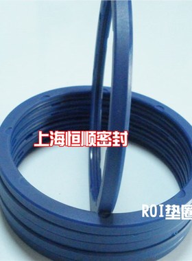 挖机升降机油缸密封圈ROI黄色蓝色垫片油封90*100/95*105*5聚氨酯