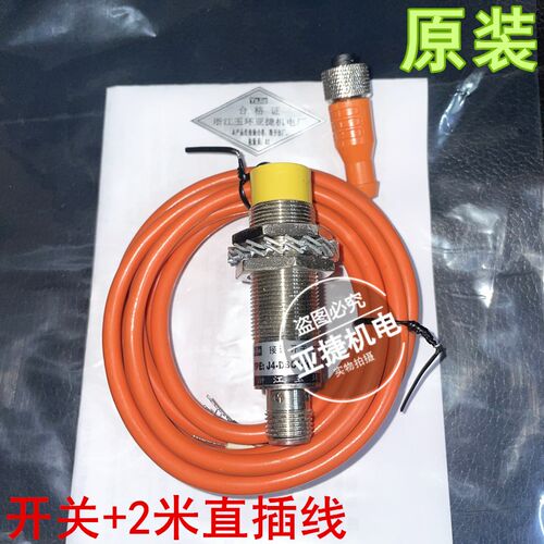亚捷M18航插型接插式接近开关 J4-D8C1-H/D8B1-H 24V传感器NPN NO