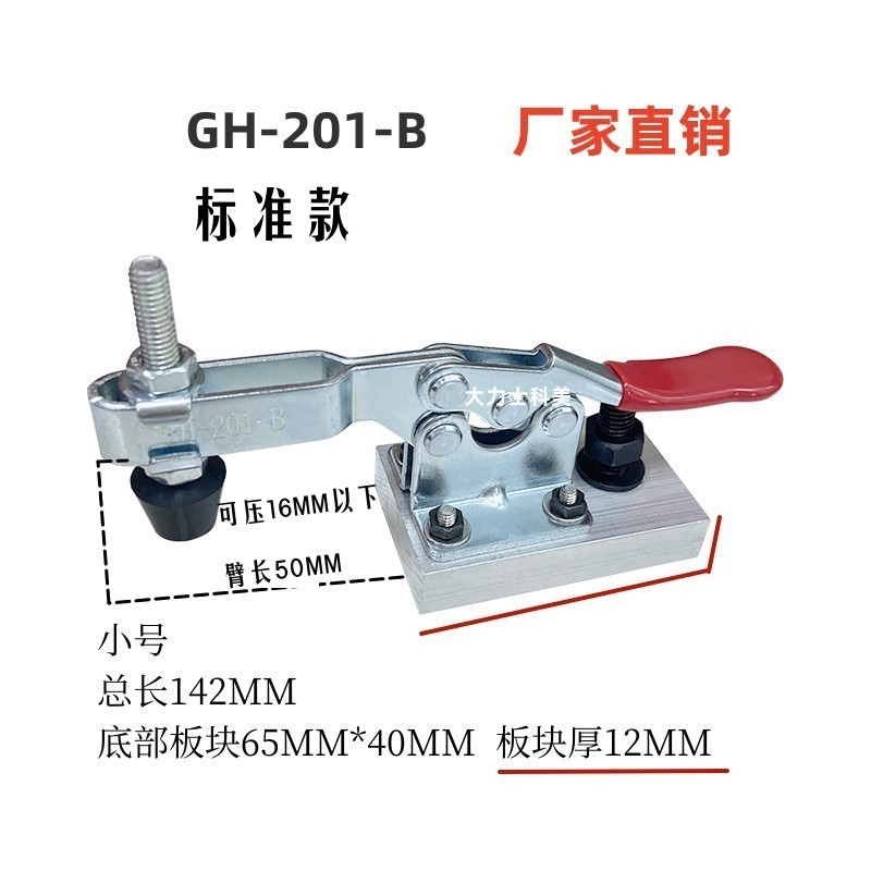 雕刻机压夹快速压紧固定器小号201B大号225D木工压锁锁料工具