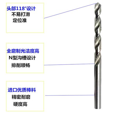 非标全磨高钴钻头钻咀3.98 3.99 4.01 4.02 4.03 4.04 4.05mm