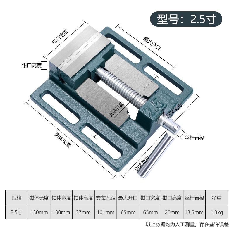 台式钻床固定夹具精密平口钳多功能夹具工具台钳小型家用小台虎钳