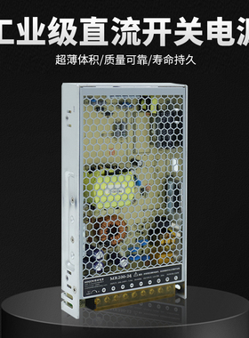 220V转24V2A5A10A20A开关电源120W250W350W电气控制PLC直流变压器