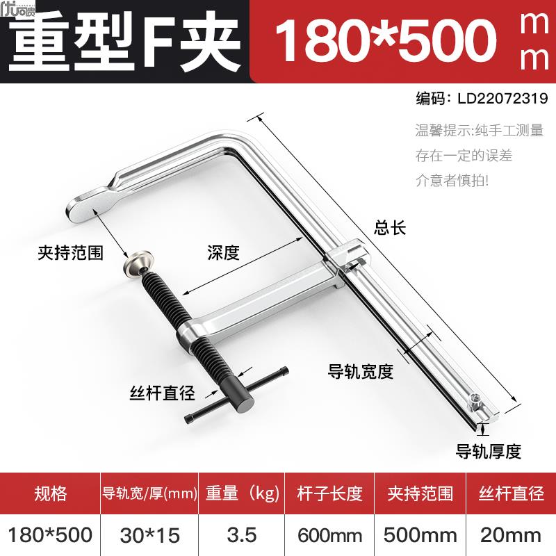 重型f夹木工快速夹具石材模具工装大力夹钳焊接C型夹紧器g字夹子