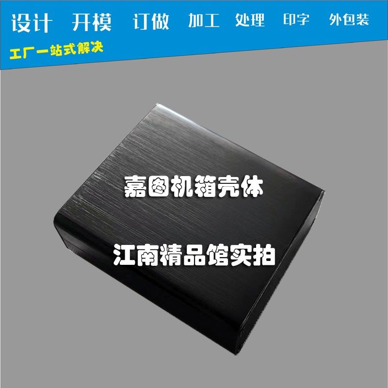 8830光面分体铝壳仪表铝壳遥感器外壳耳放机箱铝型材仪表外壳,搬运/仓储/物流设备,机械式停车设备（立体停车库）,淘宝优惠券,粉丝福利购,淘宝优惠卷