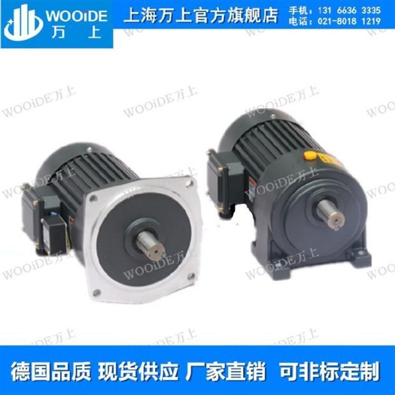 CH-3齿轮减速三相异步电动机1;900功率0.2kw CH-2 CH-4减速机