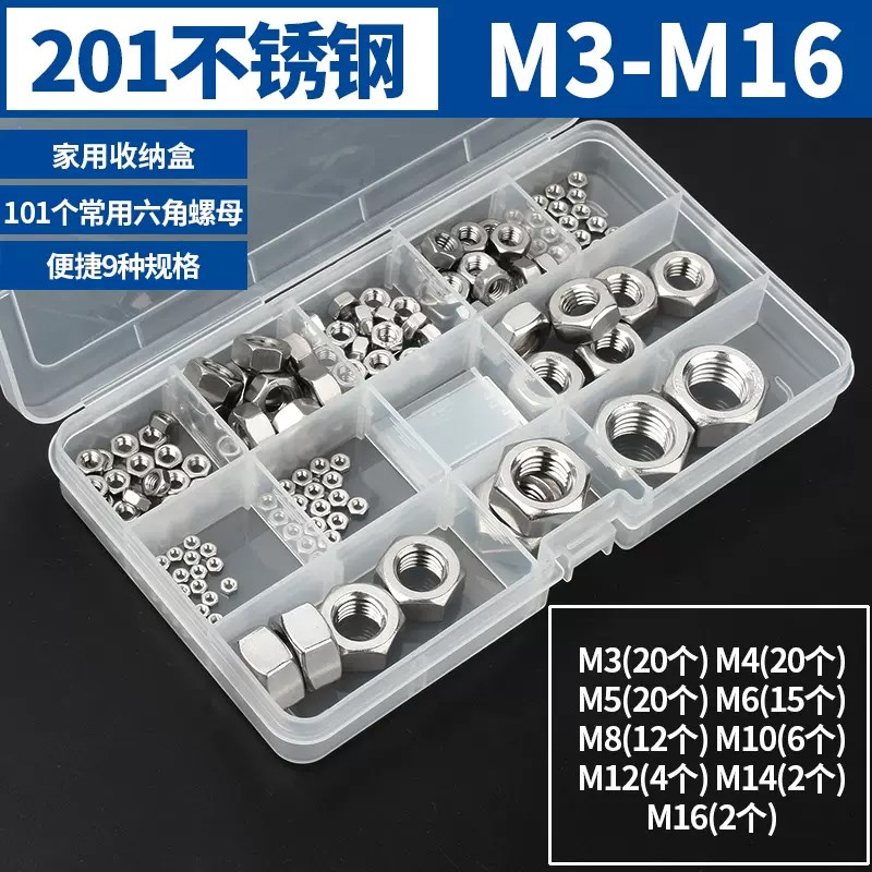 304不a锈钢六角螺母大全黑螺帽薄款细牙反牙美制螺丝帽m3m4m5m8m1