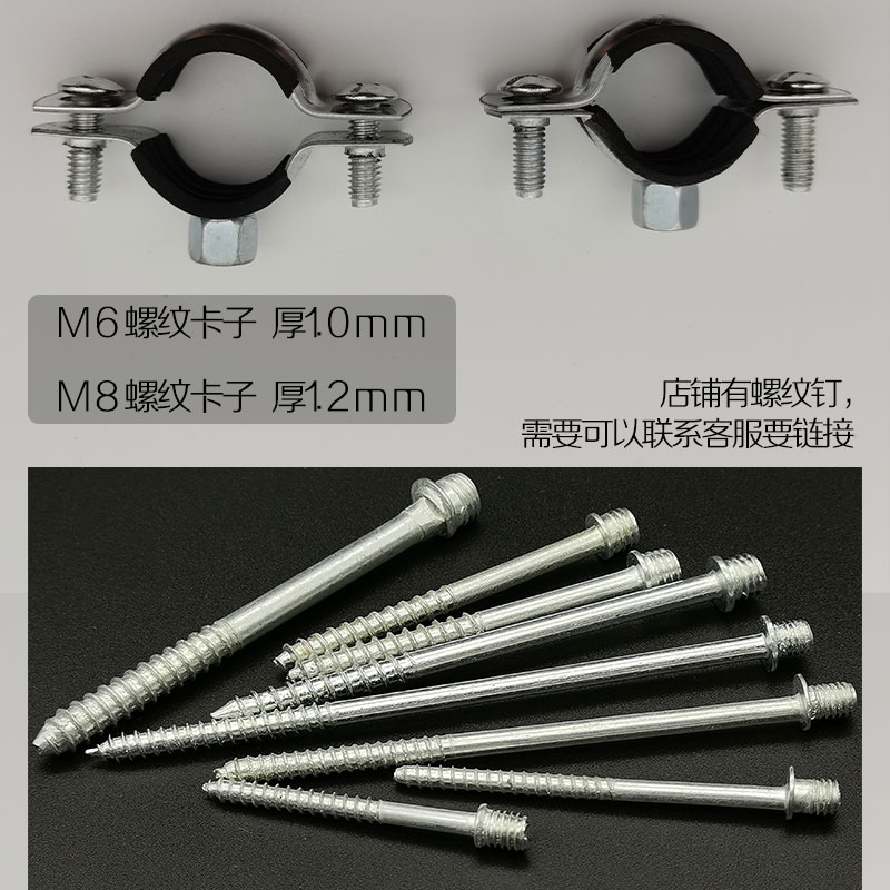 ppr金属管卡1.2mm加厚管夹攻丝卡子水管吊卡镀锌墙卡铁管固定抱箍