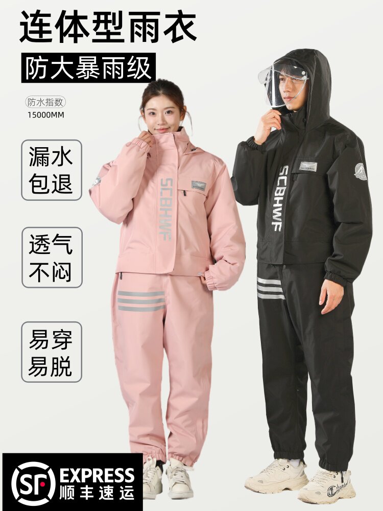 外卖骑手电瓶电动车雨衣自行摩托车一体式雨披男女骑行全身防暴雨