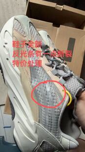 adidas  Yeezy Boost 700 V2  减震GY7924 003仓 留底发货