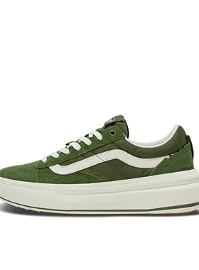 Vans/范斯 Old Skool Overt Plus CC 增高 036仓仅限自穿倒卖勿扰