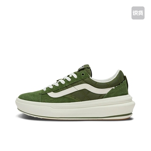 Vans/范斯 Old Skool Overt Plus CC 增高 036仓仅限自穿倒卖勿扰