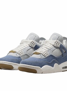 Air Jordan 4  简约中帮 复古篮球鞋 白蓝色 IB6716-100    010仓
