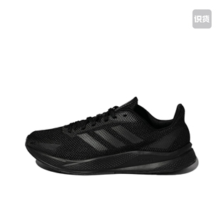 阿迪达斯adidas X9000L1休闲跑鞋FZ2047自穿无视倒卖勿扰036仓