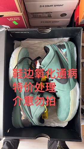 Nike Zoom Kobe 4 Protro 防滑 篮球鞋FQ3545-300 003仓留底发货