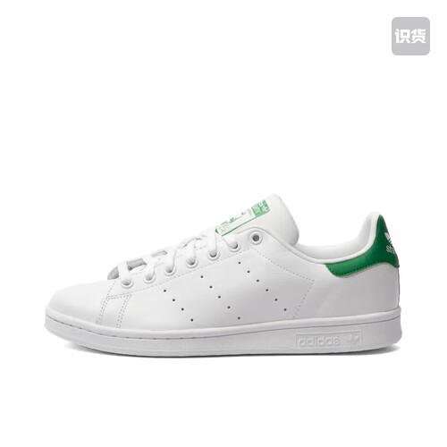 adidas Originals Stan Smith 板鞋FX5502 003仓 留底发货