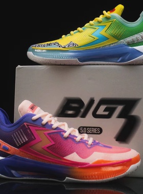 361° BIG3 5.0 Quick Pro 鸳鸯 篮球鞋 672421111-10 021仓