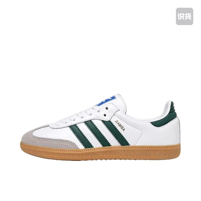 adidas Originals Samba OG T头鞋 IE3437 购买请看详情图 008仓
