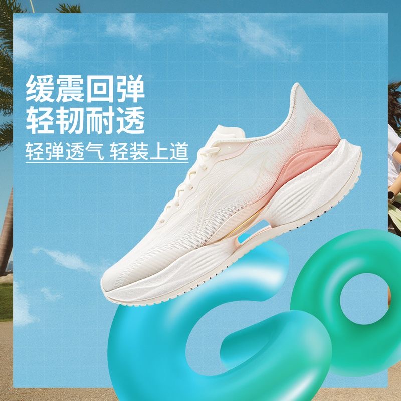 超轻22 竞速轻质 体考体测马拉松专业减震防滑耐磨透气 002仓