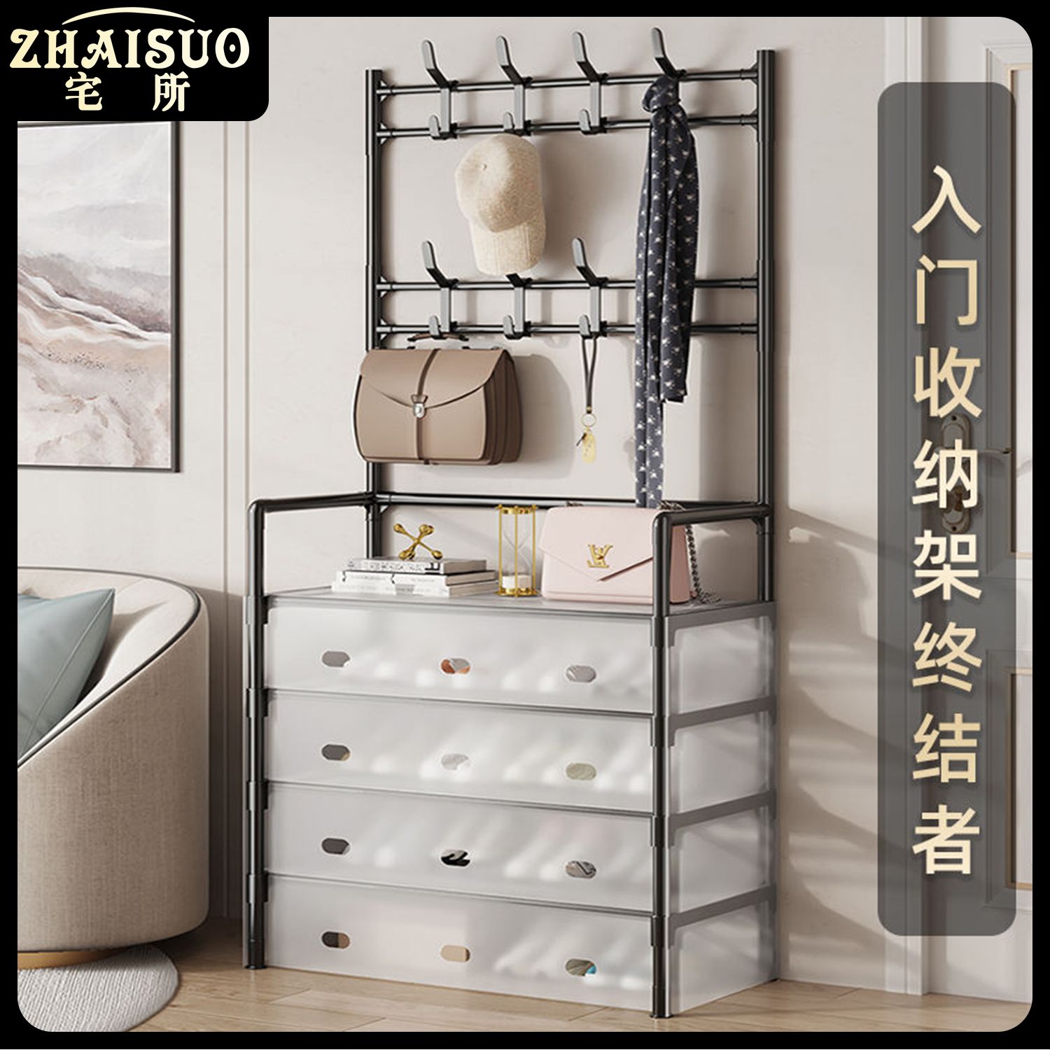 德国品质宅所防尘鞋架衣