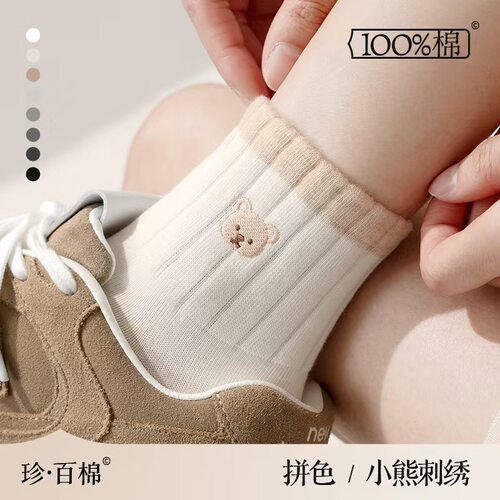 春夏女纯棉小熊刺绣中筒袜透气