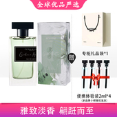 法颂就是栀子与清茶香水女士清新持久留香淡香栀子花香网红礼物盒