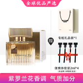 冰希黎金色恋人50ml女士香水持久清新淡香优雅粉色网红礼物斩男香